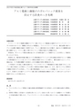 鉱山2020年2月号