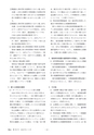 鉱山2020年2月号