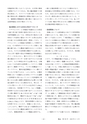 鉱山2020年2月号