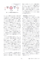 鉱山2020年2月号