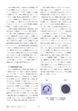 鉱山2020年2月号
