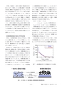 鉱山2020年2月号