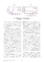 鉱山2020年2月号