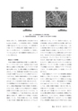 鉱山2020年2月号