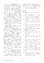 鉱山2020年2月号