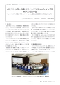鉱山2020年2月号