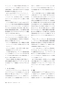 鉱山2020年2月号