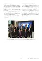 鉱山2020年2月号