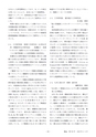 鉱山2020年2月号