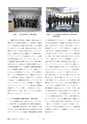 鉱山2020年2月号