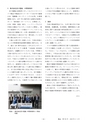 鉱山2020年2月号