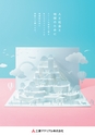 鉱山2020年2月号
