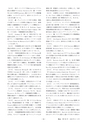 鉱山2020年2月号