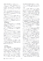 鉱山2020年2月号