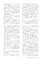 鉱山2020年2月号