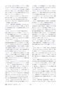 鉱山2020年2月号