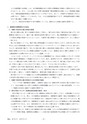鉱山2020年6月号