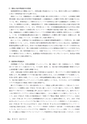 鉱山2020年6月号