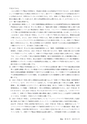 鉱山2020年6月号