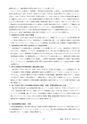 鉱山2020年6月号