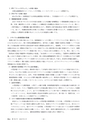 鉱山2020年6月号