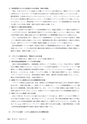 鉱山2020年6月号
