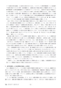 鉱山2020年6月号