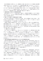 鉱山2020年6月号
