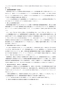 鉱山2020年6月号