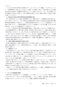 鉱山2020年6月号