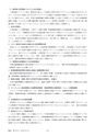 鉱山2020年6月号