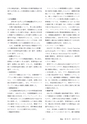 鉱山2020年6月号