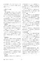鉱山2020年6月号