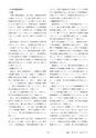鉱山2020年6月号