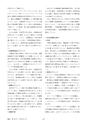 鉱山2020年6月号