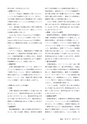 鉱山2020年6月号