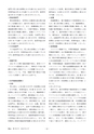 鉱山2020年6月号