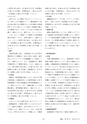 鉱山2020年6月号