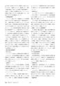 鉱山2020年6月号