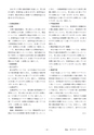 鉱山2020年6月号