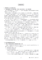 鉱山2020年6月号