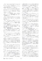 鉱山2020年6月号