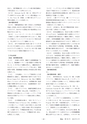 鉱山2020年6月号