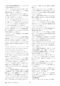 鉱山2020年6月号