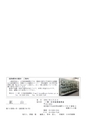 鉱山2020年6月号