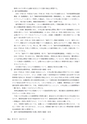 鉱山2020年6月号