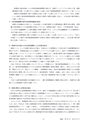 鉱山2020年6月号