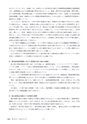 鉱山2020年6月号