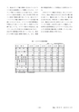 鉱山2020年8・9月号