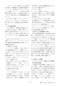 鉱山2020年8・9月号
